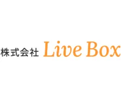 株式会社 Live Boxです!